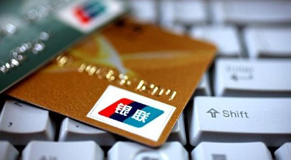 绿盟观察 | 央行重磅出击，非银行支付领域监管逐步加强！