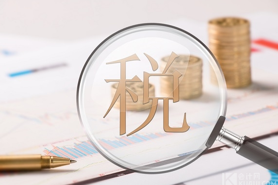 税