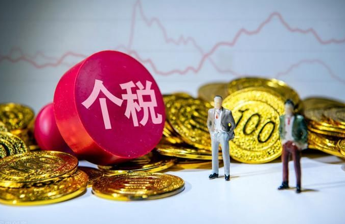 绿视界 | 国家税务总局：推行“首违不罚”制度，第一批清单将于4月1日施行