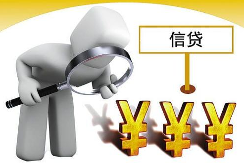 绿盟观察丨2021年银保监系统密集发布罚单，信贷业务领域的违法违规行为仍是重灾区
