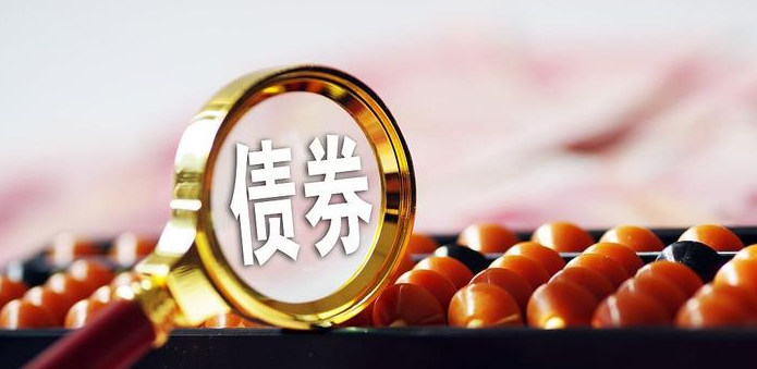 绿盟观察 | 2021央行政策重点发布，明确四大重点工作