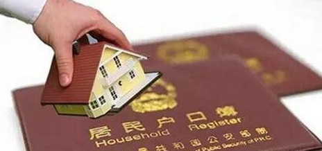 绿视界 | 户籍改革进入深水区：都市圈、城市群户籍准入年限互认
